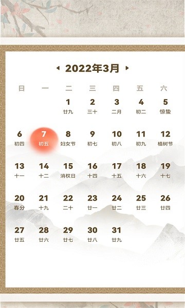 电池健康检测app安卓版下载最新版