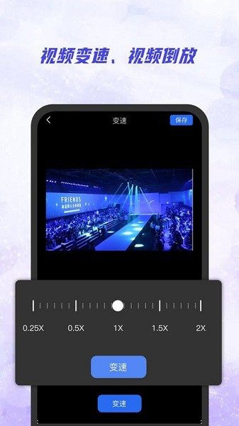 ai视频去水印工具安卓下载