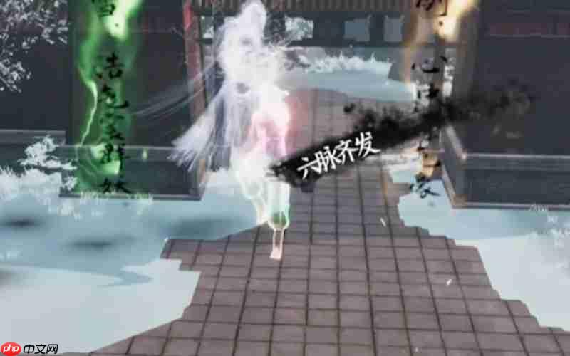 下一站江湖2六脉神剑怎么获取 六脉全套武学获取攻略