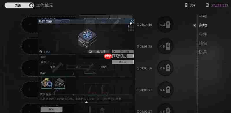 萤火突击英文名字叫什么 萤火突击国际名称介绍