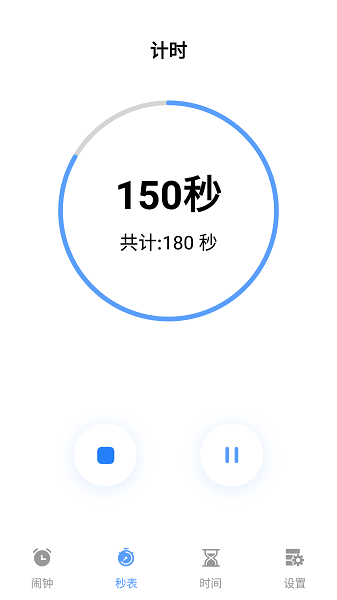 日出闹钟免费版下载app