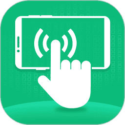 全自动点击器2025最新版本安卓版