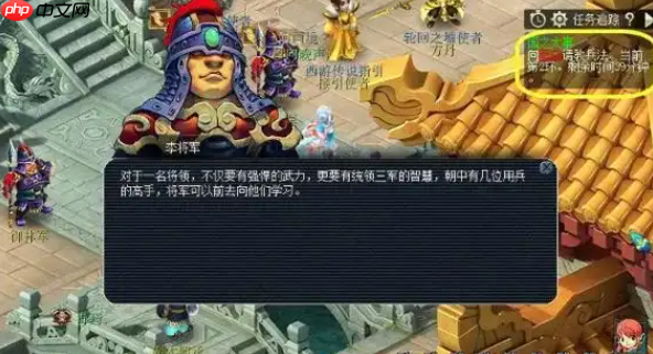 梦幻西游口袋版如何刷官职 梦幻西游刷官职方法