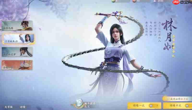 仙剑世界祈露怎么获得 仙剑祈露获取方法介绍