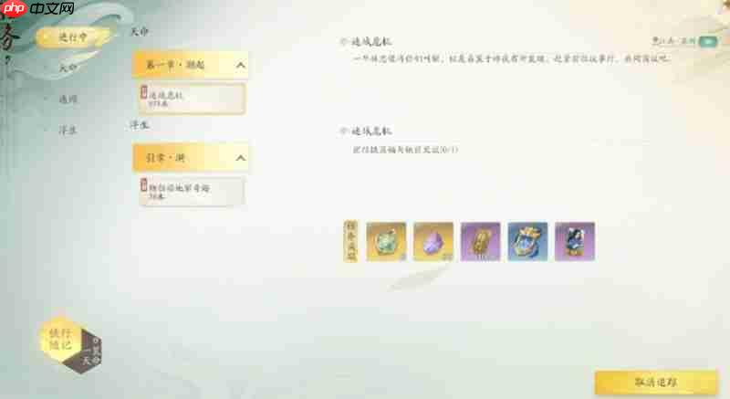 仙剑世界祈露怎么获得 仙剑祈露获取方法介绍