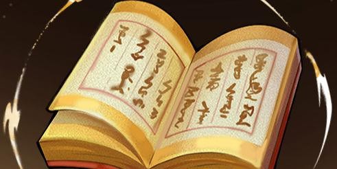 梦幻西游驱风宝诰法宝怎么样 梦幻西游驱风宝诰法宝介绍