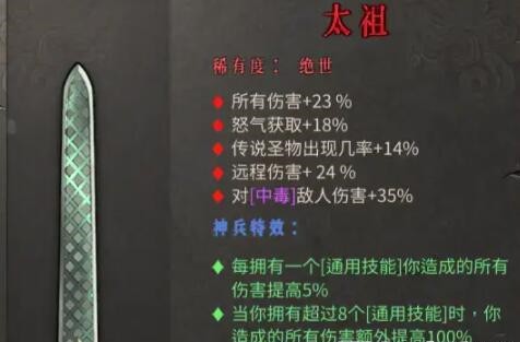 暖雪手游武器强度排行榜最新 暖雪手游武器强度排行榜前十