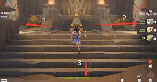 原神雷林试炼怎么过