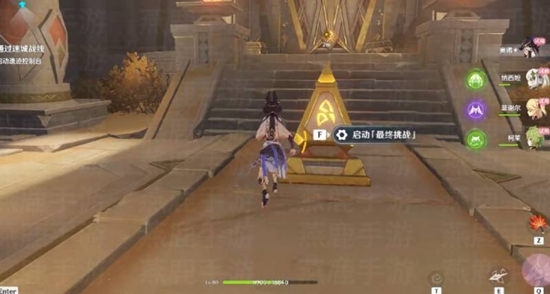 原神雷林试炼怎么过