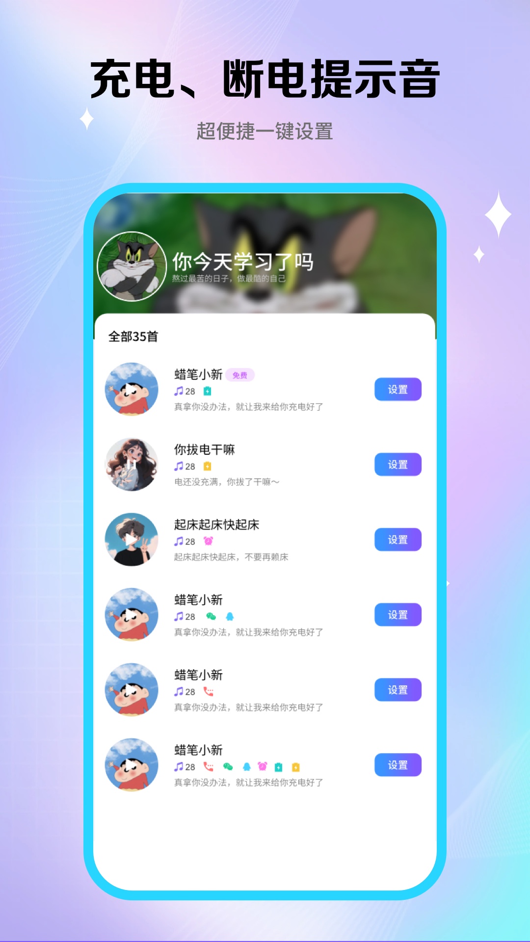 酷铃秀app下载最新版