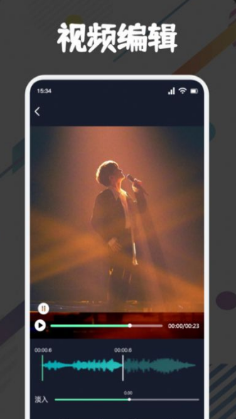 方格音乐剪辑软件下载手机版
