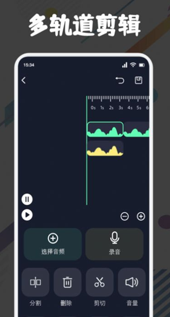 方格音乐剪辑软件下载手机版
