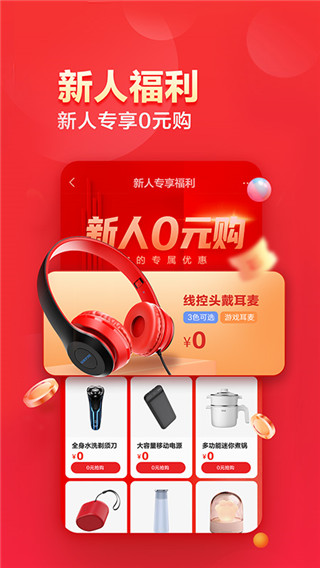 联想智选app下载最新版