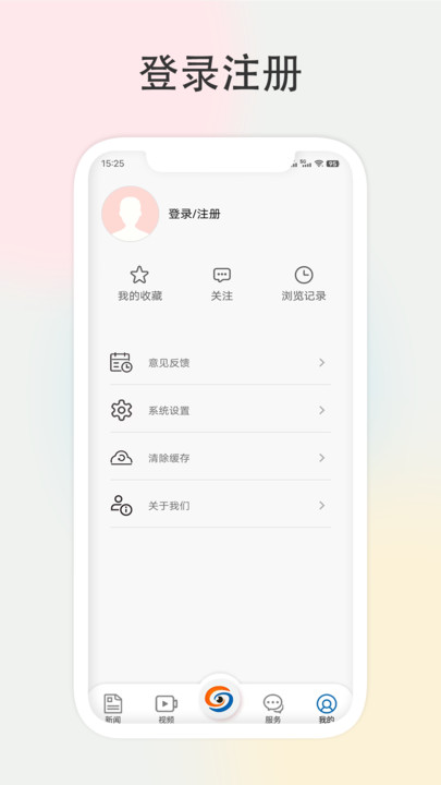 太美太湖app官方版下载