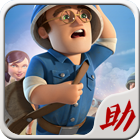 海岛奇兵助手软件下载