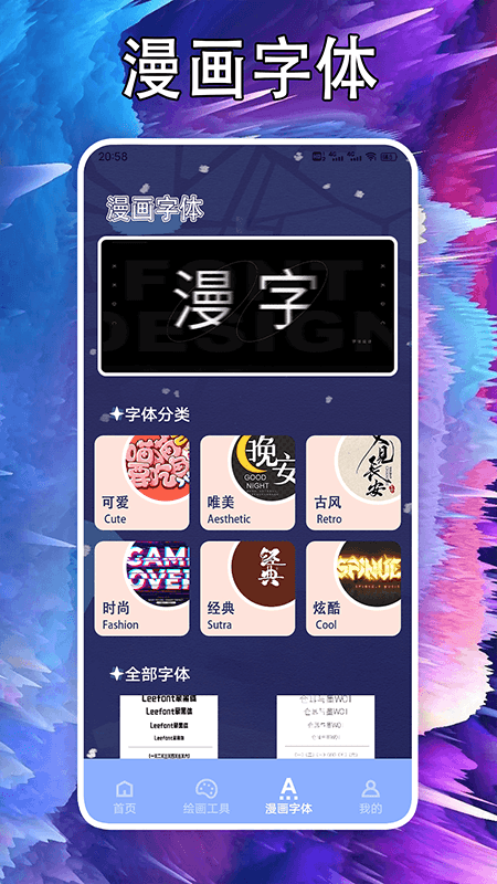 次元站台官方下载手机版