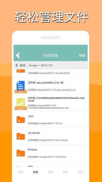 手机文件恢复app2025下载安卓版
