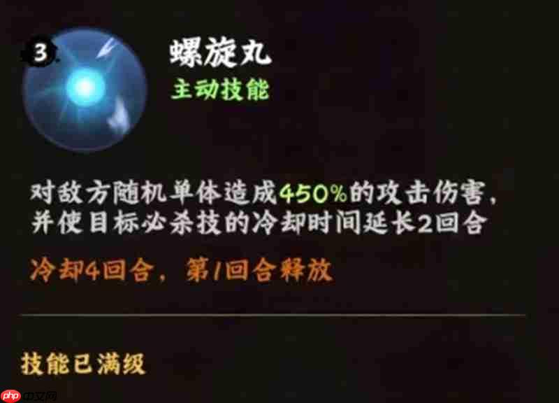 火影忍者木叶高手漩涡鸣人怎么玩 鸣人全技能一览
