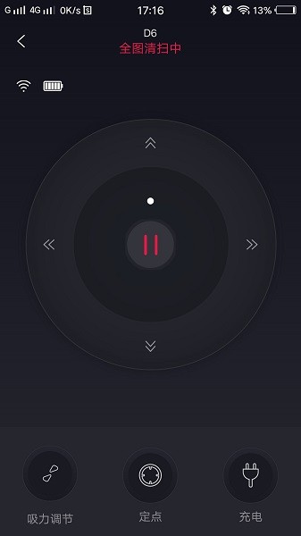 小狗机器人手机版2025最新版下载