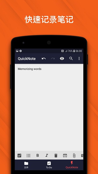 千本笔记lite版官方下载
