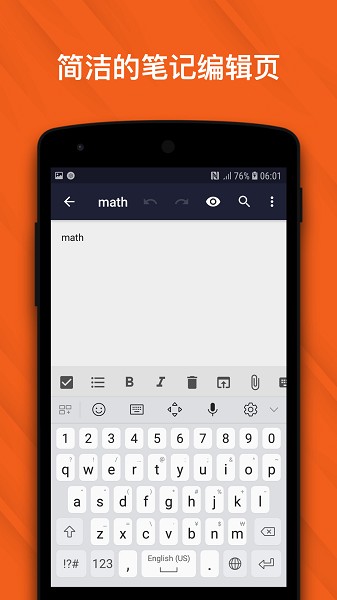 千本笔记Lite版app2025最新版本安卓版