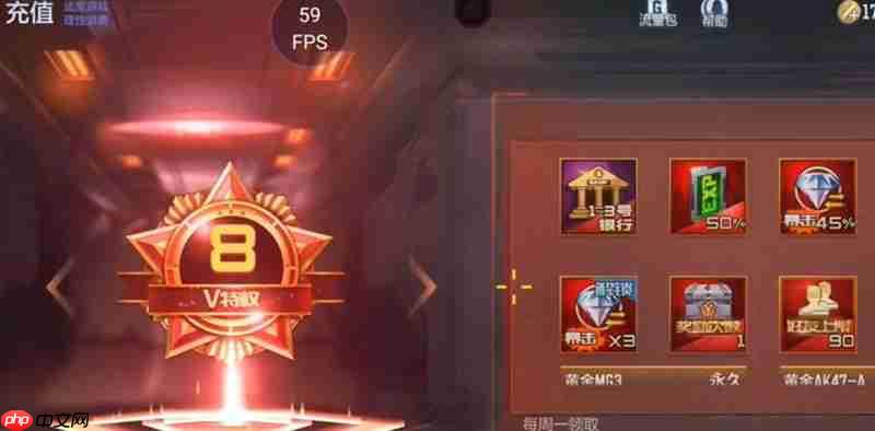 CF手游贵族1到9级要多少钱 贵族等级价格表一览