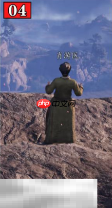 燕云十六声如此解忧怎么做 清河丹崖万事知收集