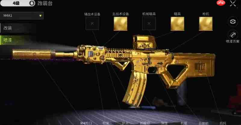 萤火突击M4怎么改装 萤火突击M4满改配件搭配推荐