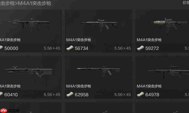 萤火突击M4怎么改装 萤火突击M4满改配件搭配推荐