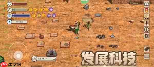 村落人生代币经验刷取方法分享