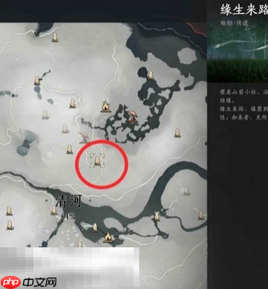 燕云十六声睡道人在哪 野外首领睡道人位置介绍