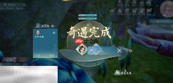 诛仙2龙隐光华奇遇坐标是什么 龙隐光华东海奇遇完成方法