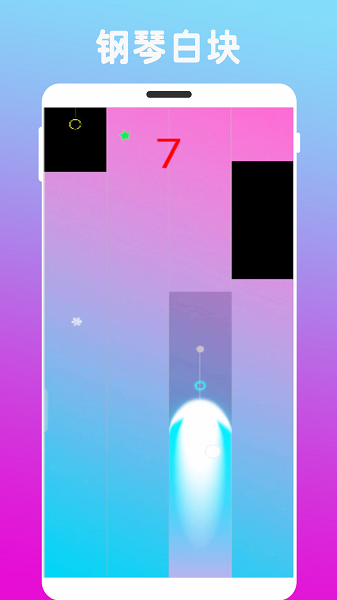 炫指钢琴免费版下载最新版本