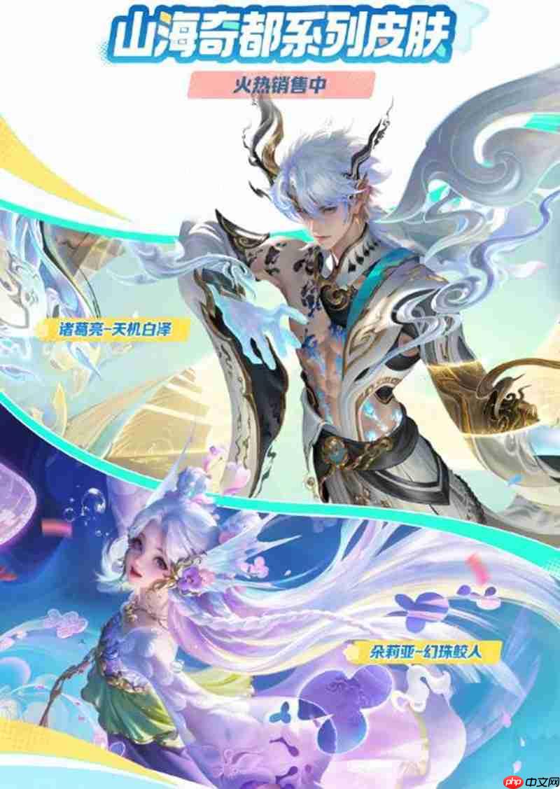 王者荣耀夏日农友节福利有哪些 夏日农友节福利介绍