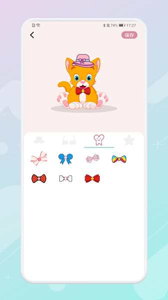 专注时钟官方版2025安卓版下载