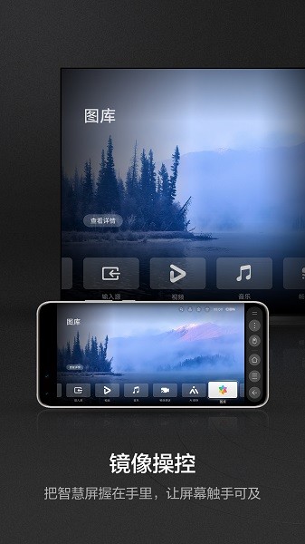 华为智慧屏最新版本最新安卓版本2025