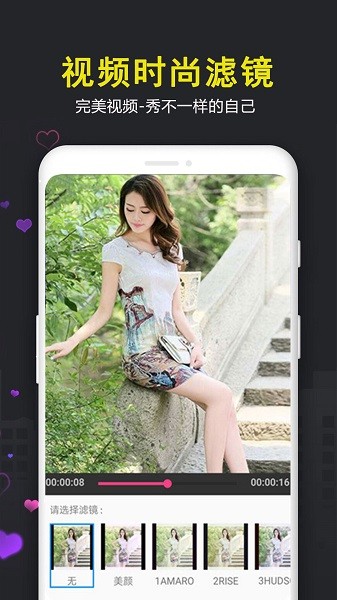 爱视频剪辑app最新版下载