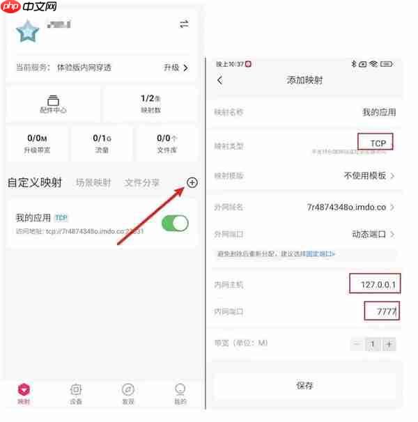 边境军团局域网联机方法教程分享