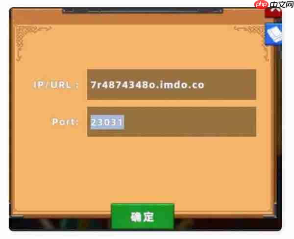 边境军团局域网联机方法教程分享