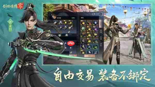 剑侠情缘零门派怎么加点  剑侠情缘零门派加点推荐