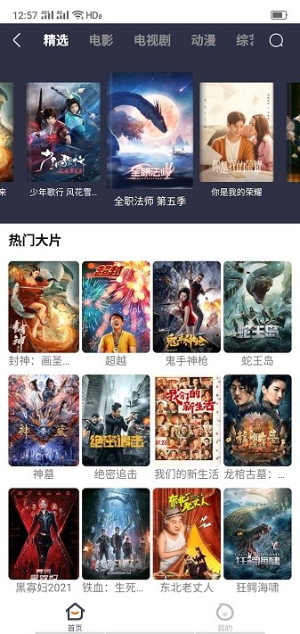 宜搜浏览器最新版本安卓最新下载