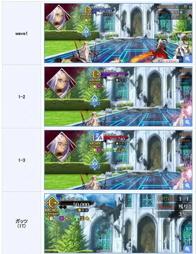 FGO日服10周年纪念关卡第5天怎么打-FGO日服10周年纪念关卡第5天配置