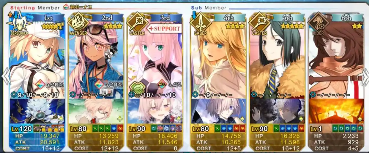 FGO日服10周年纪念关卡第5天怎么打-FGO日服10周年纪念关卡第5天配置