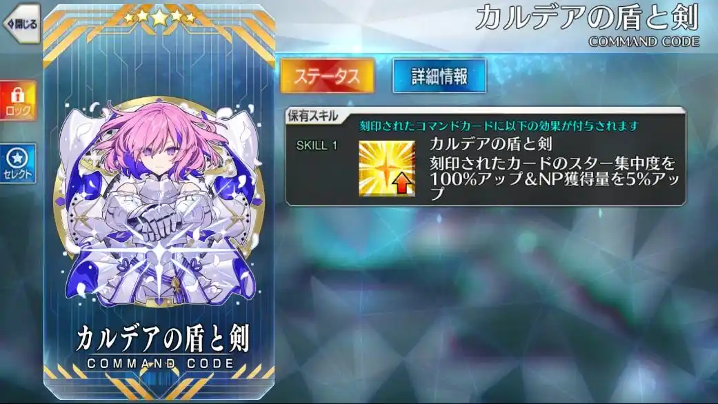 FGO日服10周年纪念关卡第5天怎么打-FGO日服10周年纪念关卡第5天配置