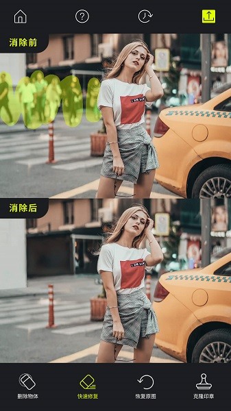 魔擦修图软件安卓版下载安装