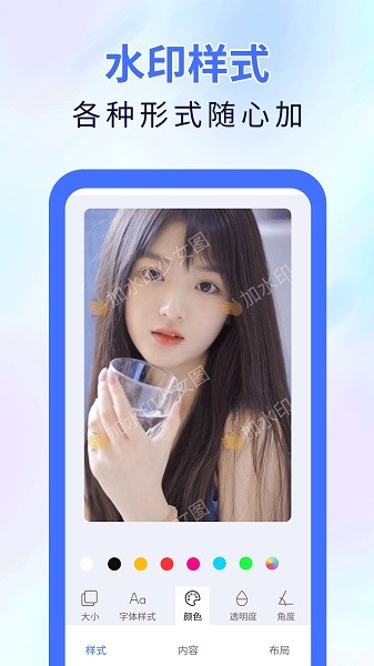 神器橡皮擦手机版app下载安装