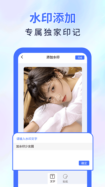 神器橡皮擦手机版app下载安装