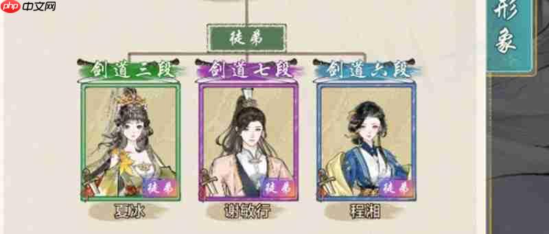 华夏千秋谢敏行怎么玩 谢敏行拜师玩法详细介绍