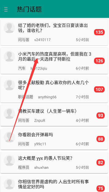 尤美圈app官方下载(尤美社)