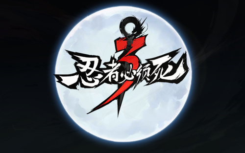 忍者必须死3兑换码有哪些 忍者必须死3兑换码大全